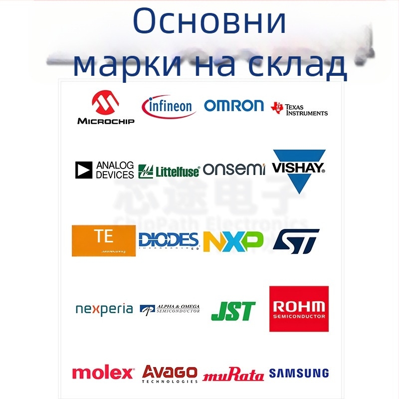 IR2110PBF DIP-14 IC за управление на мотори за автомобилна електроника и RF захранване за 5G базова станция