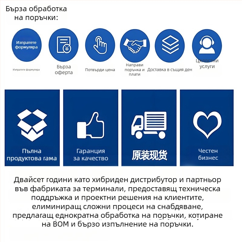 IR2110PBF DIP-14 IC за управление на мотори за автомобилна електроника и RF захранване за 5G базова станция