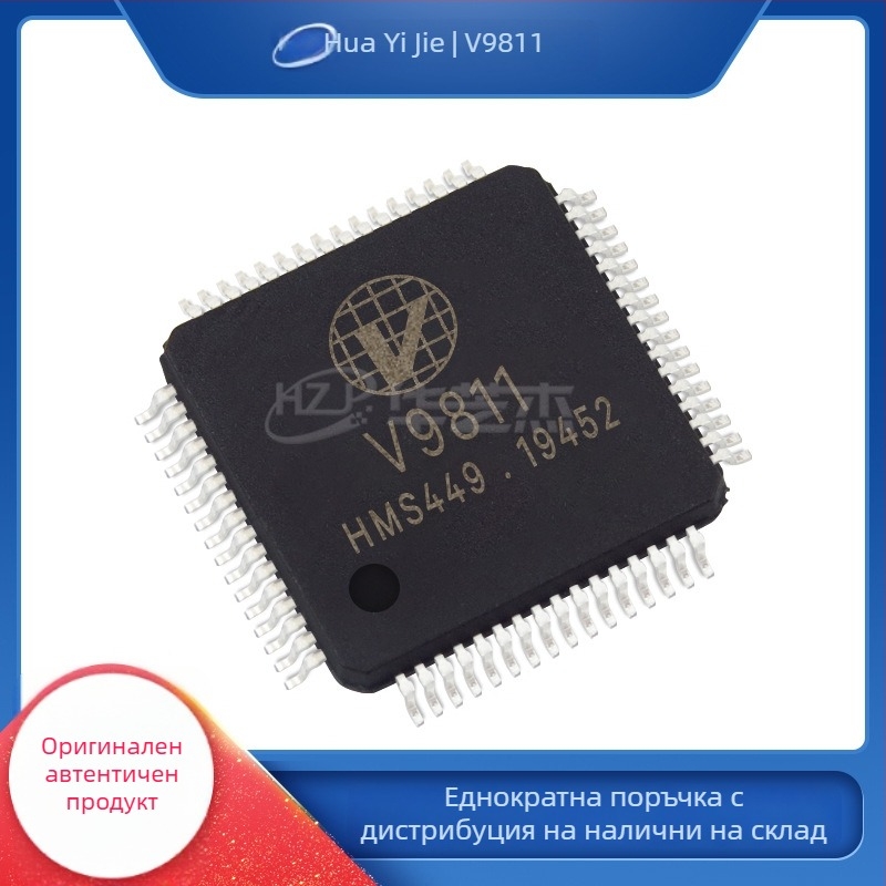 V9811 чип за измерване на енергия VANGO опаковка LQFP64, нов