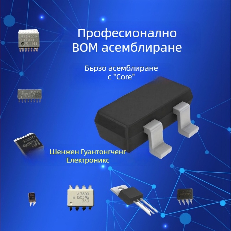 Нов MC908LJ24CFUE автомобилен микроконтролер в пакет QFP64