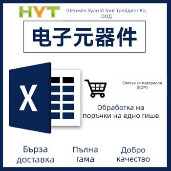 ArtInChip индустриален клас, широк температурен диапазон HMI дисплей чип D211BBV, 64MB, 88-pin