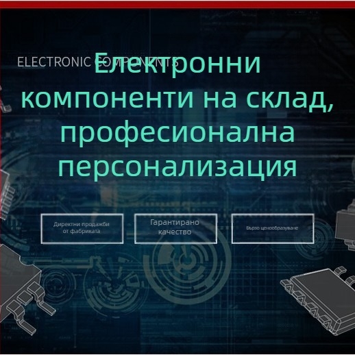 XT26G02ELGIGA оригинален флаш памет чип с LGA8 пакет