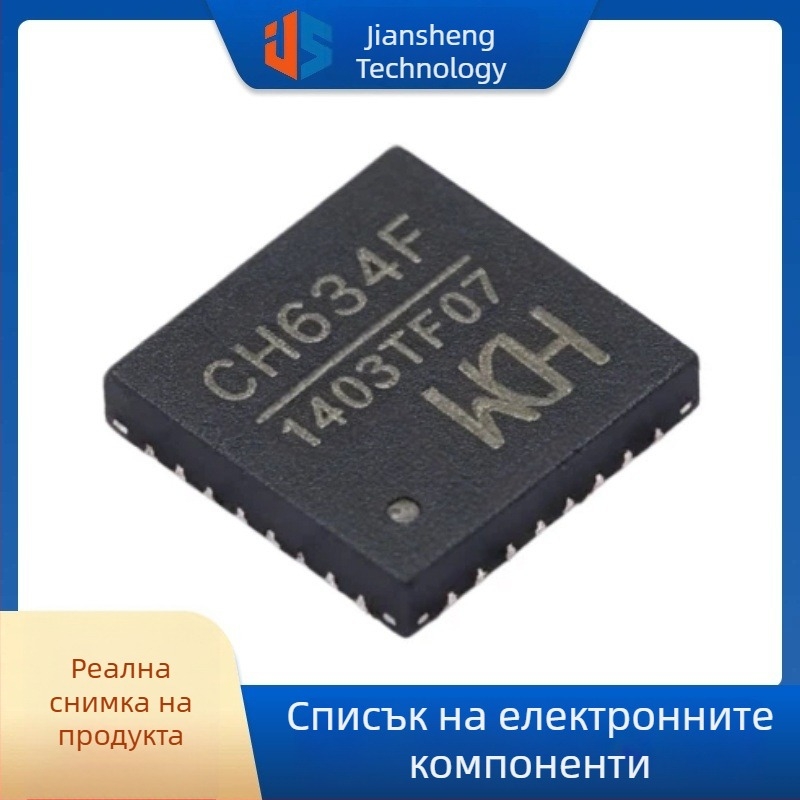 Нов оригинален CH634F QFN-32 двойно захранване индустриален USB 3.0 хъб контролер чип, 4 порта