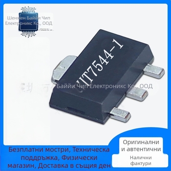 HT7544-1 SOT-89 LDO регулатор чип 100 mA