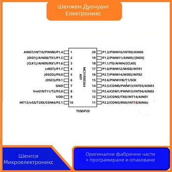 MC51F003A4A0Y Shengsi Micro TSSOP-20 интегрална схема, 16K памет, 16 MHz процесор