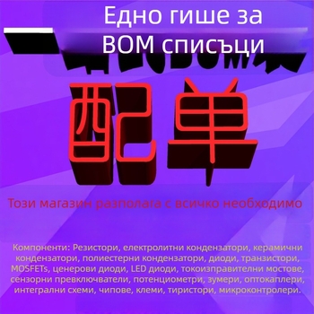 AT3232EEUE+ серийният чип — Wuhan Xinjing (консултация преди поръчка)