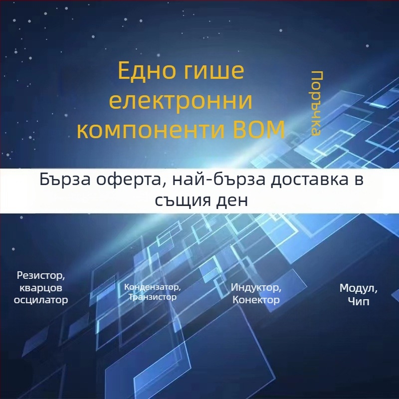 Novosense NSI8120N1 едноканален цифров изолатор, 10 Mbps, 3000 Vrms чип за двупосочна изолация