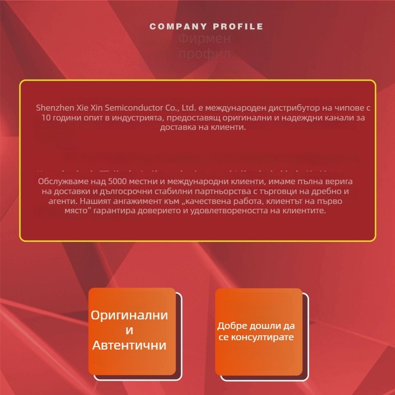 IS62WV102416GBLL-45TLI TSOP48 паметов чип, интегрална схема