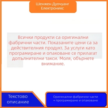 PIC16F1824-I/SL микроконтролер — съвместим заместващ чип, пакет SOIC-14