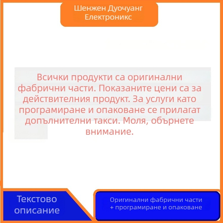 PIC16F1824-I/SL микроконтролер — съвместим заместващ чип, пакет SOIC-14