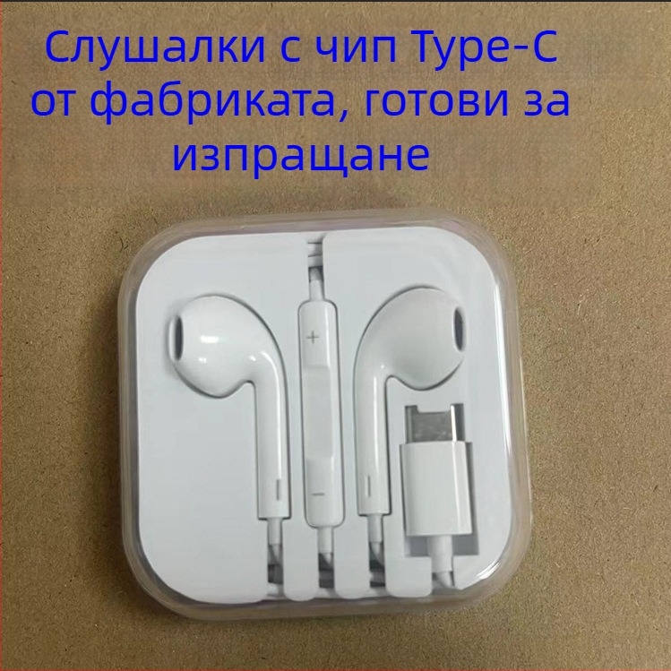 Type-C проводна слушалка с микрофон и управление на обажданията, аналогов чип