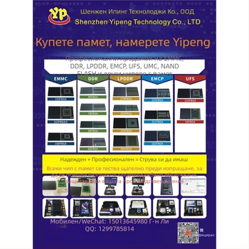 MSMWTRPM PM8937 0VV IC за управление на захранването