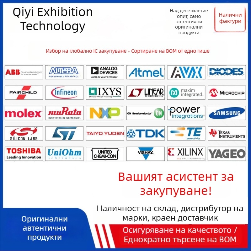 Оригинален SHT35-DIS-F2.5KS DFN-8 цифров сензор за температура и влажност, I2C изход