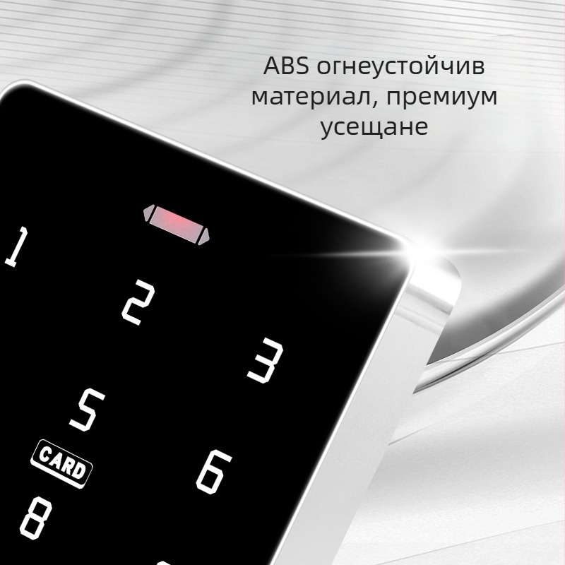 Система за контрол на достъп за стъклена врата с мобилно приложение за дистанционно отключване, четец за карта RFID и парола