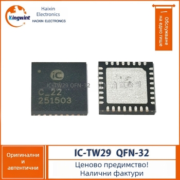 IC-TW29 QFN-32 пакетен редактор чип