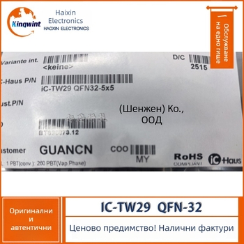 IC-TW29 QFN-32 пакетен редактор чип