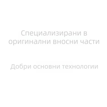 IC-TW29 QFN-32 пакетен редактор чип
