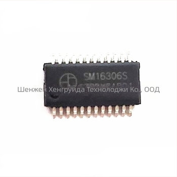 SM7075P SM7075 AC-DC чип за захранване с постоянно напрежение без изолация за малки домакински електроуреди