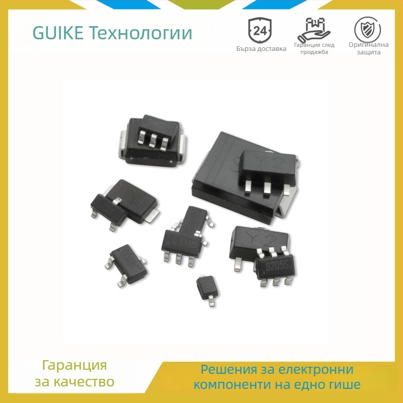 Fuxin 4054 чип — високопроизводителен, стабилен и надежден