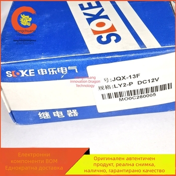 SOKE Shen Le JQX-13F-LY2C DC12V 8-пинов двуканален конверторен модул