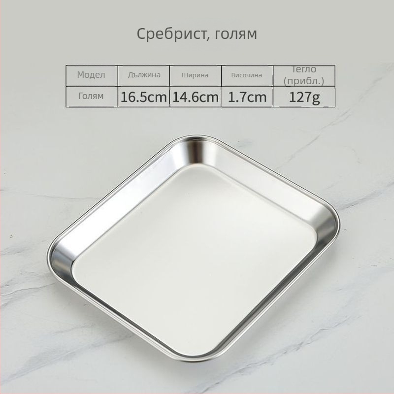 Плоча за закуски от 304 неръждаема стомана, корейски стил, плоча за студени ястия, за детска градина, плоча за барбекю, скандинавска плоска чиния, плодова чиния
