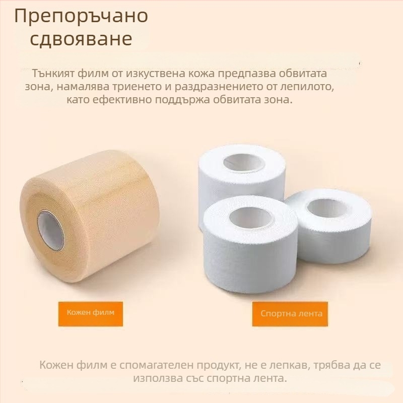 Бяла лепяща спортна лента за подкрепа на китка, коляно и глезен – терапевтична лента за фитнес тренировки