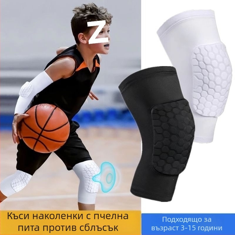 Детски комплект наколенки за спорт с лека дишаща пяна за колоездене и баскетбол