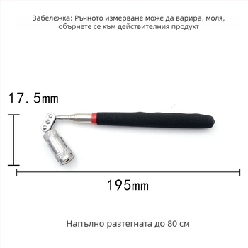 Автомобилен магнитен инструмент за събиране на винтове с гъвкава пръчка и метална щипка
