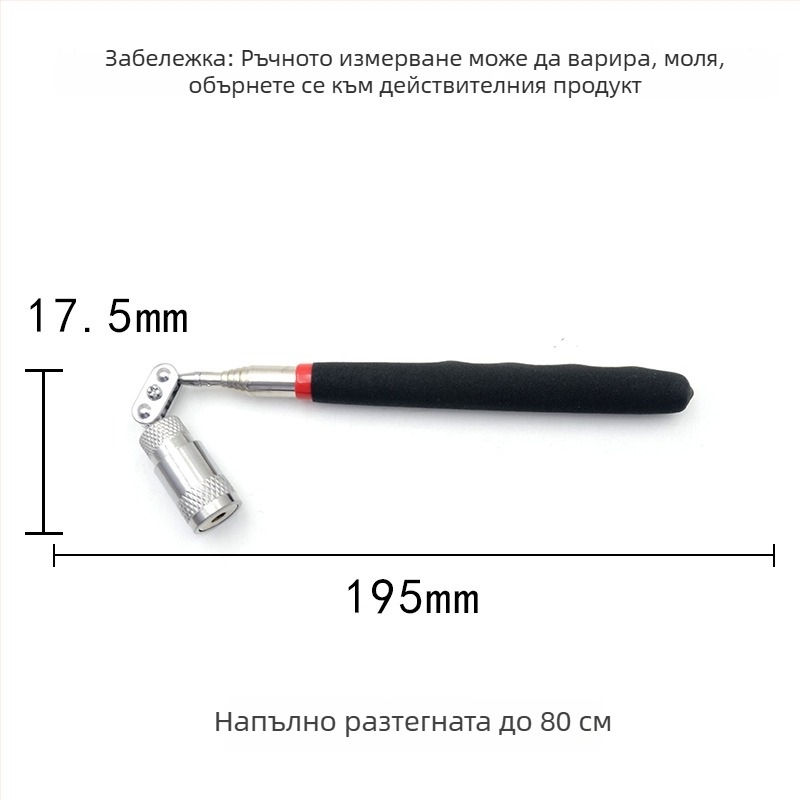 Автомобилен магнитен инструмент за събиране на винтове с гъвкава пръчка и метална щипка