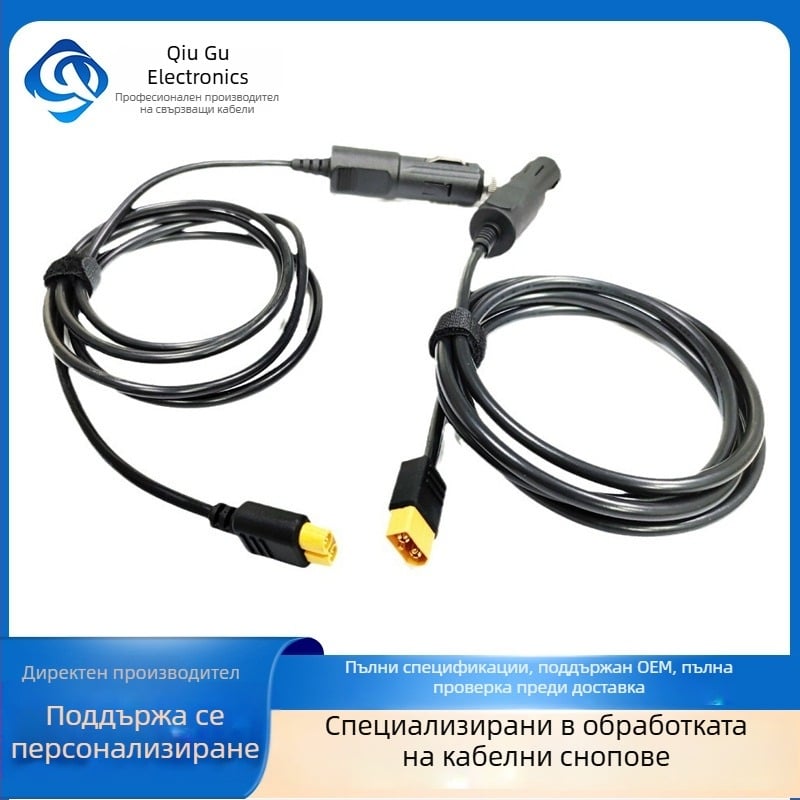 XT60/90 мъжки към женски конектор адаптерен кабел за електрически превозни средства, OBD порт, реле за запалване и конектор за чистачки