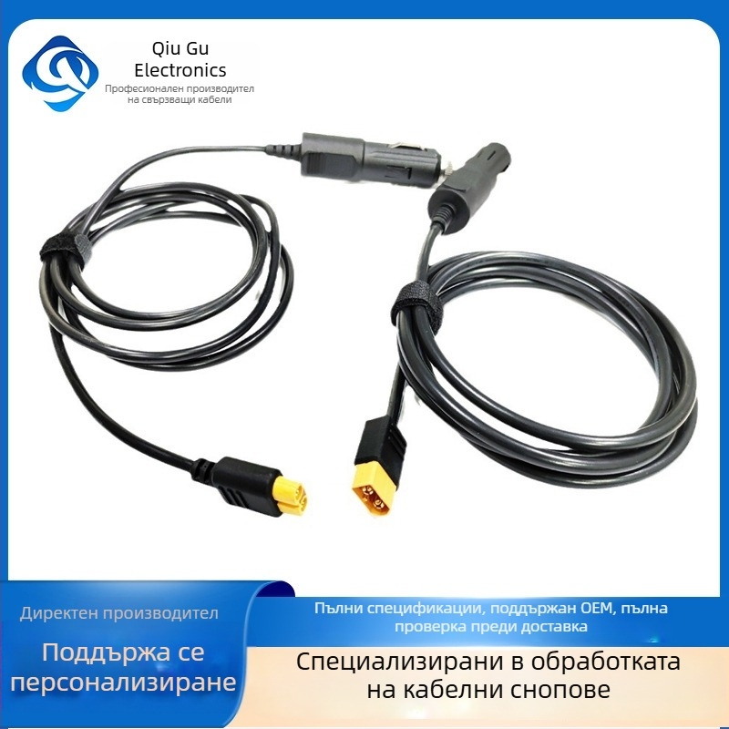 XT60/90 мъжки към женски конектор адаптерен кабел за електрически превозни средства, OBD порт, реле за запалване и конектор за чистачки