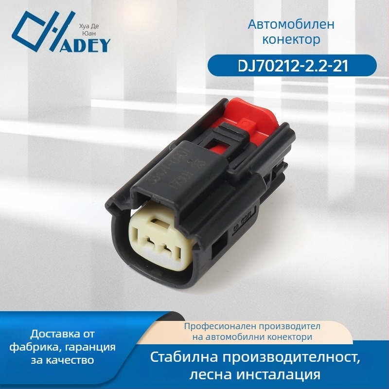 DJ70212-2.2-21 Кабелна група за камера за задно виждане в автомобил