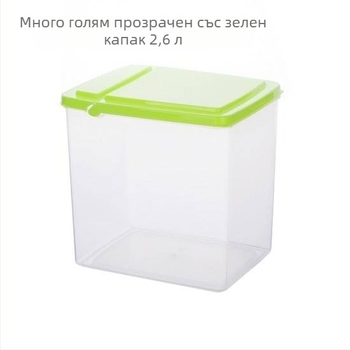 Пластмасова кутия за съхранение с Flip-Top капак за магазини за млечен чай – мини кутия за хранителни продукти, 1 л, за мляко на прах и подправки