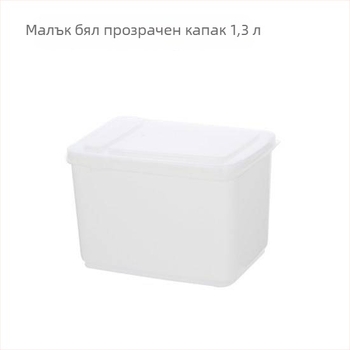Пластмасова кутия за съхранение с Flip-Top капак за магазини за млечен чай – мини кутия за хранителни продукти, 1 л, за мляко на прах и подправки