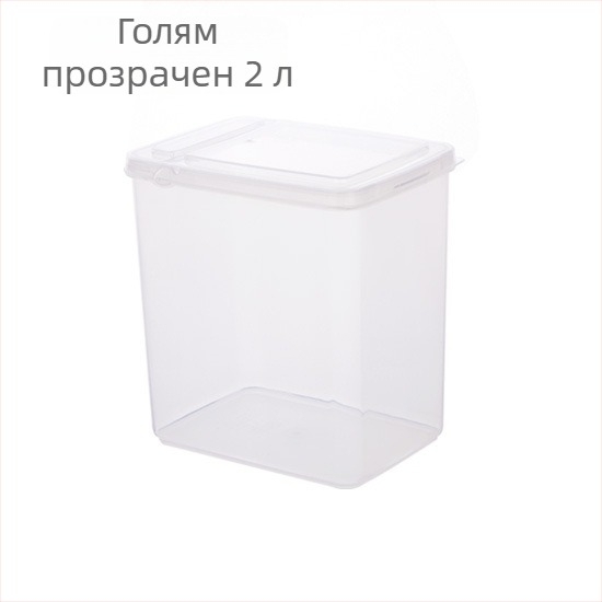 Пластмасова кутия за съхранение с Flip-Top капак за магазини за млечен чай – мини кутия за хранителни продукти, 1 л, за мляко на прах и подправки
