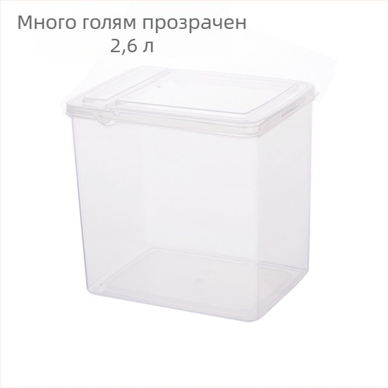 Пластмасова кутия за съхранение с Flip-Top капак за магазини за млечен чай – мини кутия за хранителни продукти, 1 л, за мляко на прах и подправки