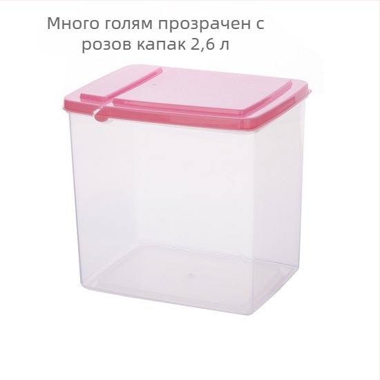 Пластмасова кутия за съхранение с Flip-Top капак за магазини за млечен чай – мини кутия за хранителни продукти, 1 л, за мляко на прах и подправки