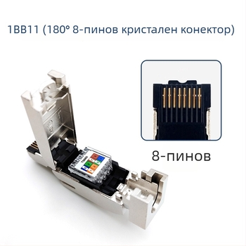 Siemens RJ45 защитен индустриален Ethernet конектор 8-пинов, 6GK1901-1BB11