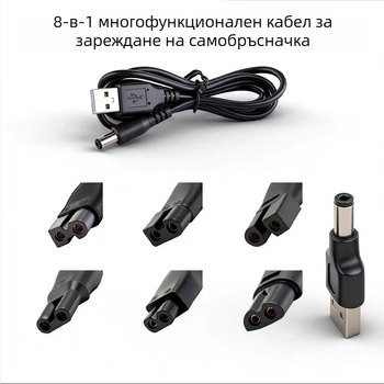 USB към DC5521 женски кабел за зареждане, адаптер DC5521 към двоен порт за машинки за подстригване и самобръсначки, 6 типа интерфейси