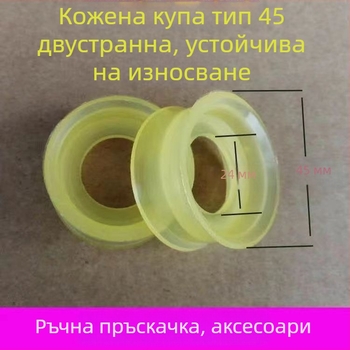 Ръчна ранична пръскачка с кожена купа, двустранно високонапорна, старинна пръскачка за защита на растения