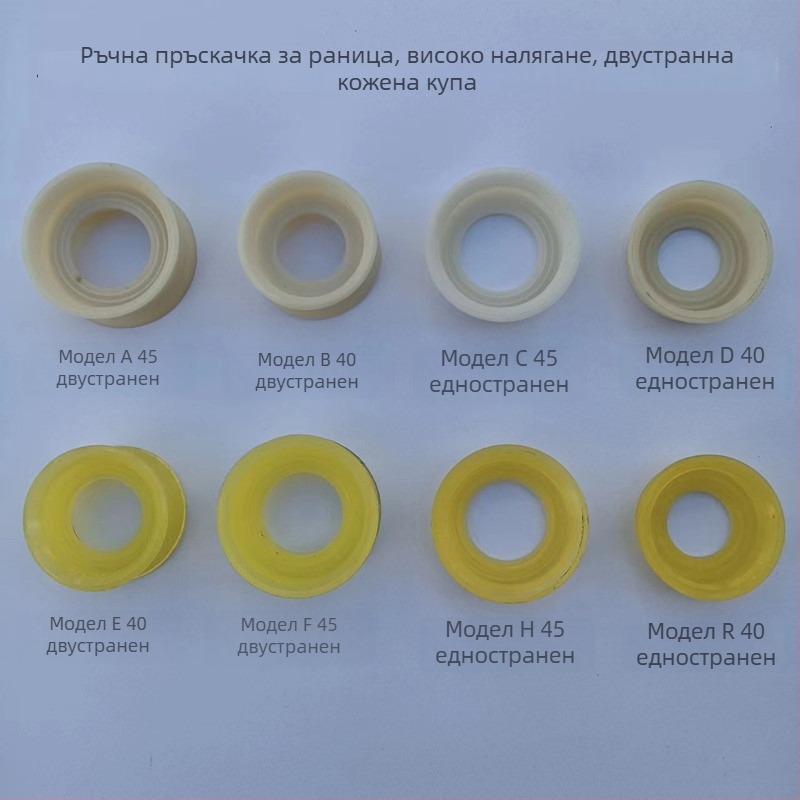 Ръчна ранична пръскачка с кожена купа, двустранно високонапорна, старинна пръскачка за защита на растения