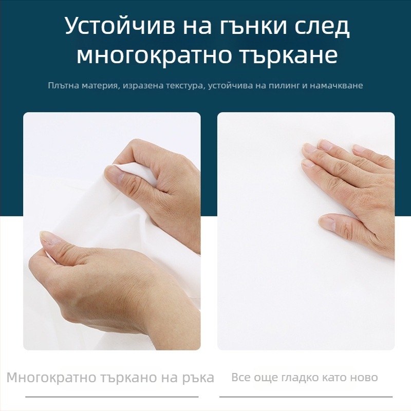 Чаршаф за студентско общежитие, бял, за едно легло, 120 × 230 cm, твил, полиестер-памук, стил военна подготовка