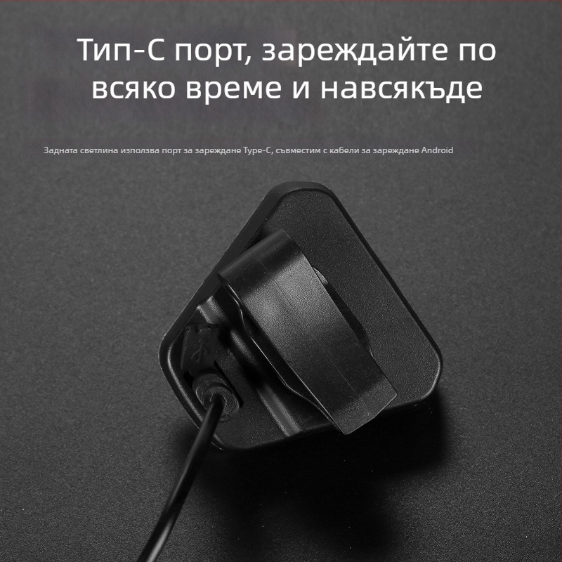Презареждаема задна светлина за велосипед; подходяща за планински и градски велосипеди, за нощно каране на електрически велосипеди — аксесоари за колоездене