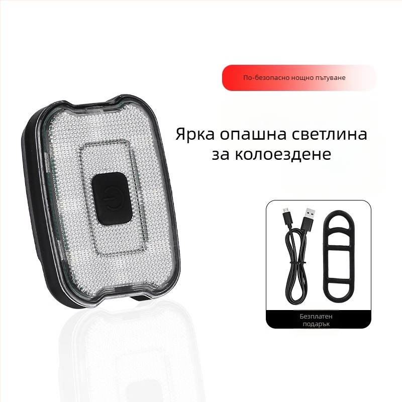 Презареждаема задна светлина за велосипед; подходяща за планински и градски велосипеди, за нощно каране на електрически велосипеди — аксесоари за колоездене