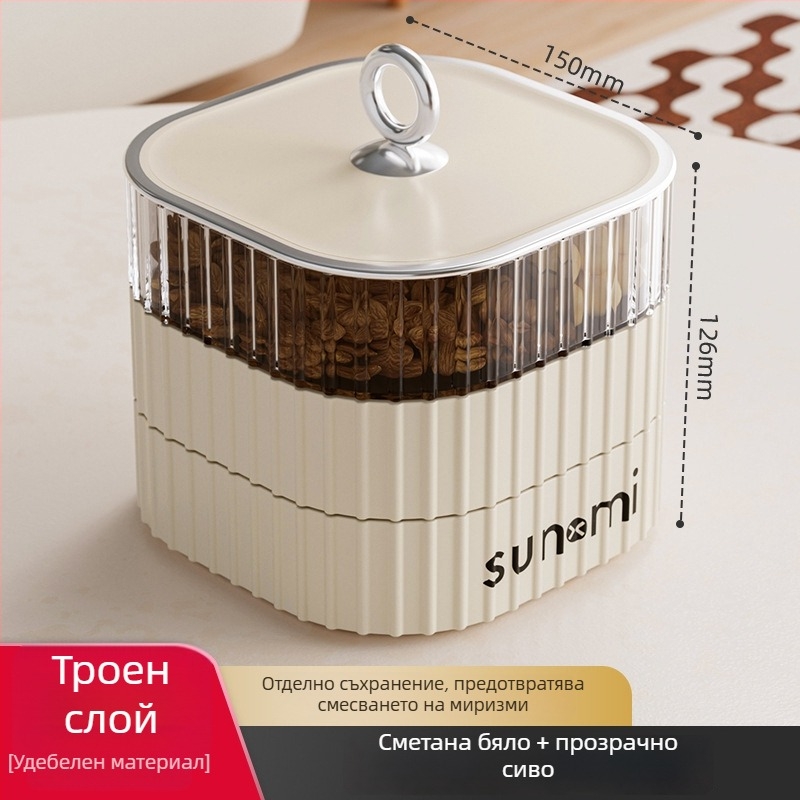 Многоетажна поставка за плодове и ядки в светъл кремав нюанс, скандинавски ретро стил, декоративна и практична за съхранение