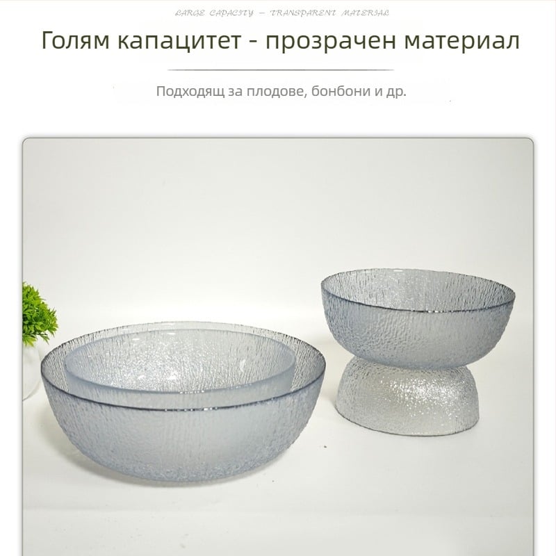Стъклена купа с текстура за десерти и сладолед, плодова чиния в нордически стил