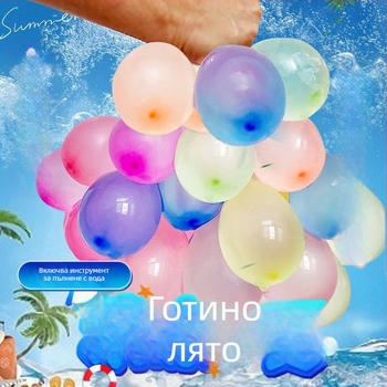 Балон за вода с бързо пълнене и автоматично завързване, лятна водна битка, латексни балони 3 инча, разноцветни
