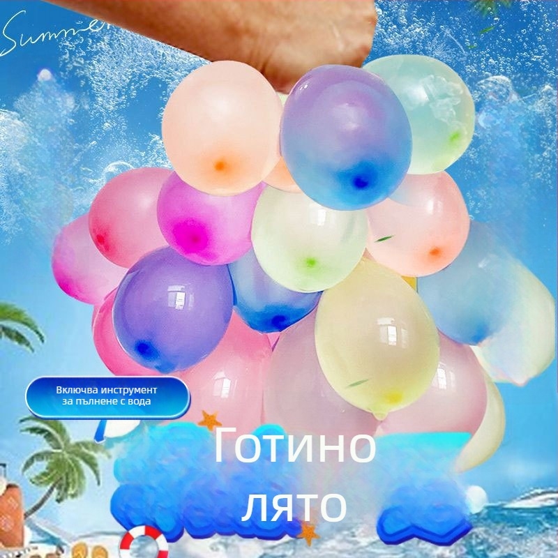 Балон за вода с бързо пълнене и автоматично завързване, лятна водна битка, латексни балони 3 инча, разноцветни