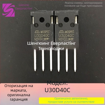 TYN1212RG Еднопосочен силиконово управляван тиристор, TO-220 модул, 12A/1200V