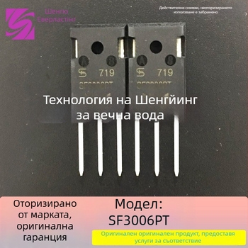 TYN1212RG Еднопосочен силиконово управляван тиристор, TO-220 модул, 12A/1200V